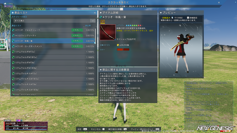 pso20251008_205314_017