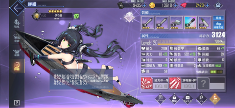 Screenshot_20220429-212217