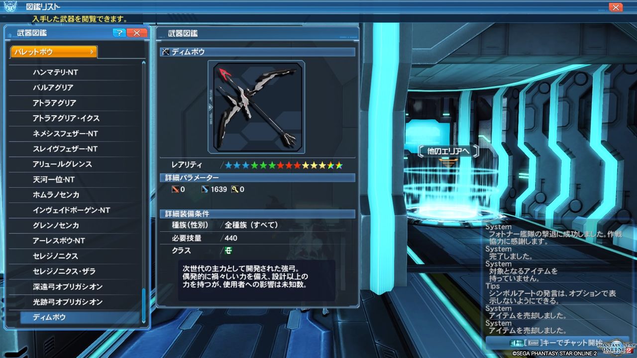 Pso2 でぃむでぃむしてる 終花みずきのゲーム日和2nd