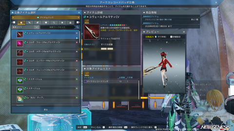 pso20260401_174844_003