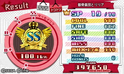 イメージ 10