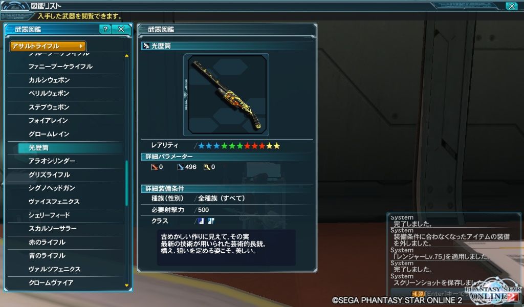 イメージ 2
