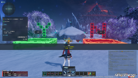 pso20240529_190323_001