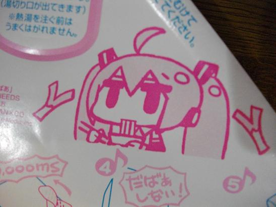 イメージ 2