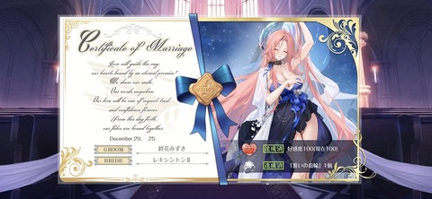 Screenshot_20251229_190946