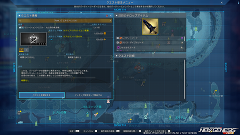 pso20251125_045953_002