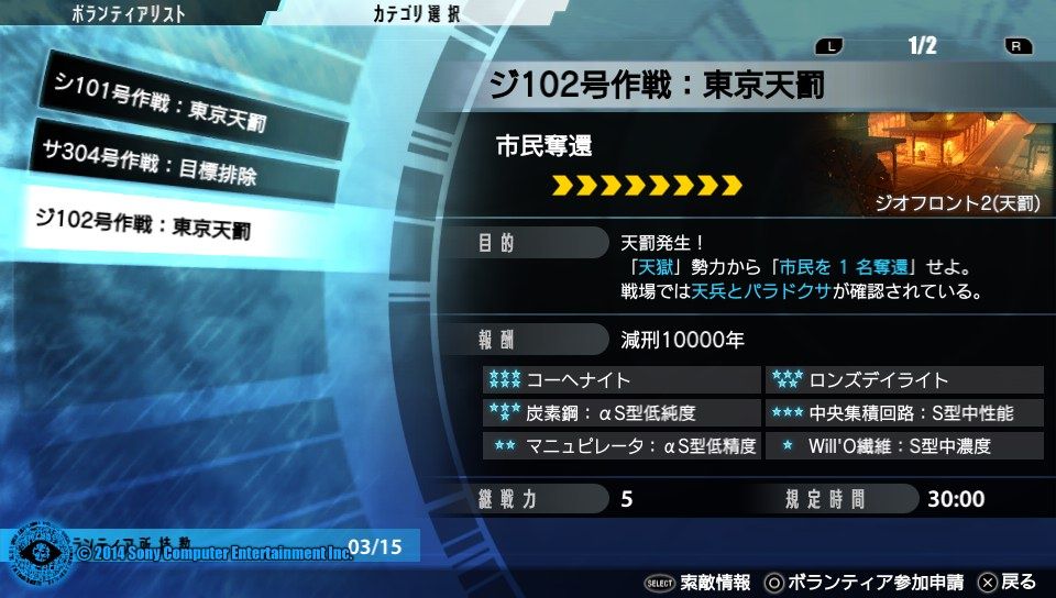 イメージ 3