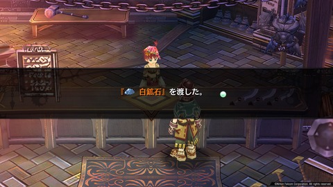 那由多の軌跡:改_20210629204036
