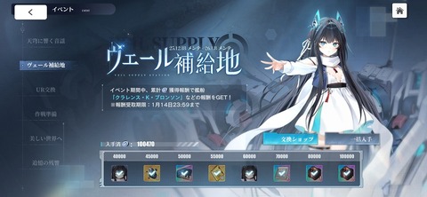 Screenshot_20251230_091542