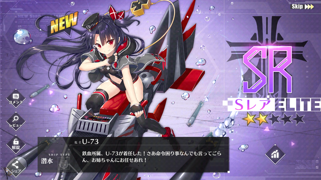 イメージ 8