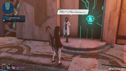pso20260422_181818_001