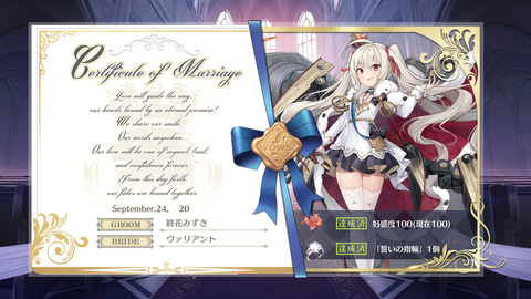 Screenshot_20200924-192344