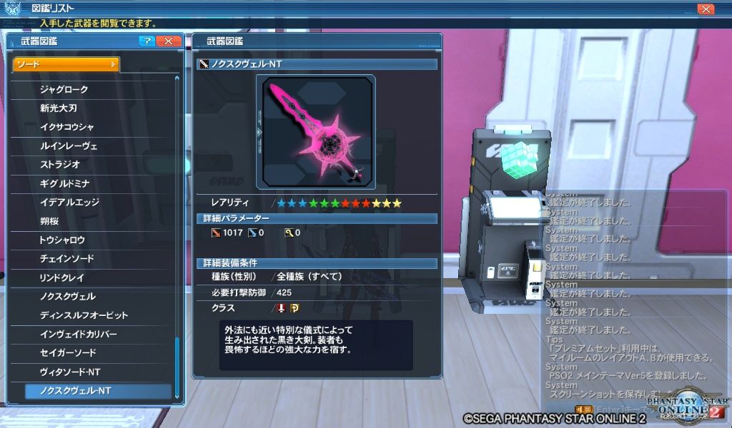 イメージ 5