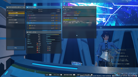 pso20210702_202013_000