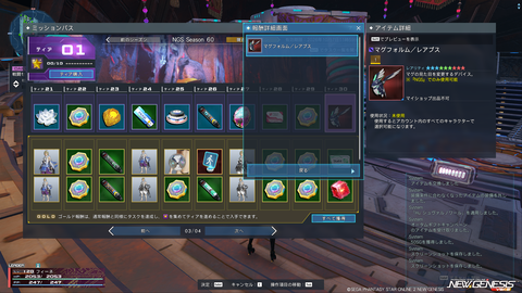 pso20260916_171045_001
