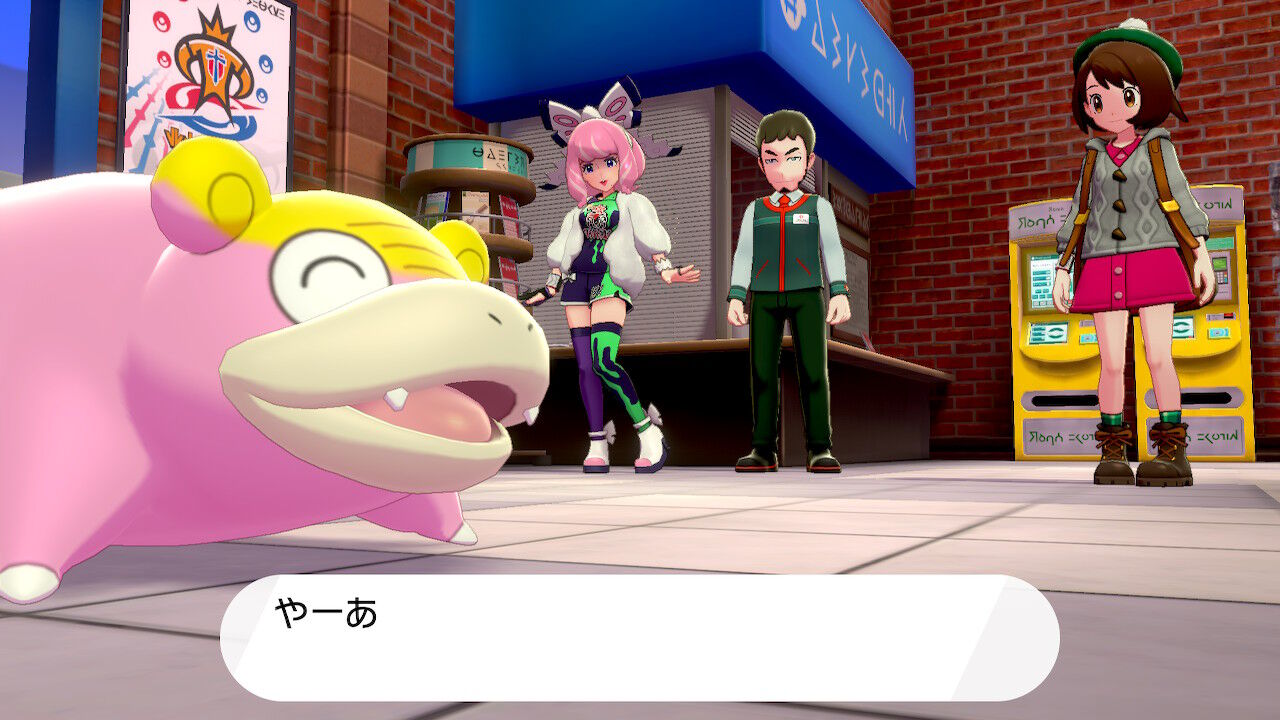 ポケモン剣盾 一気にバッジ3つ 終花みずきのゲーム日和2nd