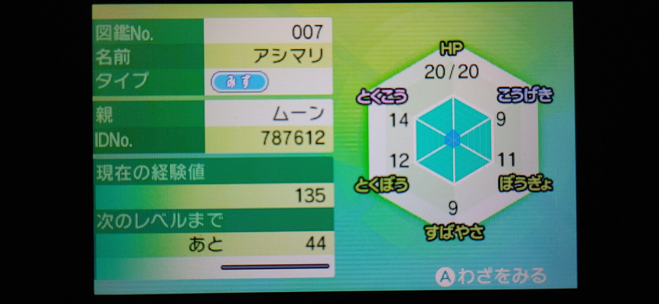 ポケモンusum ハウくんいい子過ぎん 終花みずきのゲーム日和2nd