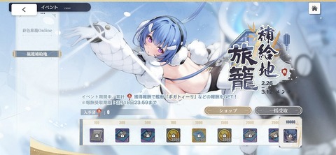 Screenshot_20260226_200315