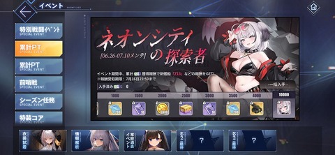 Screenshot_20250626_200837