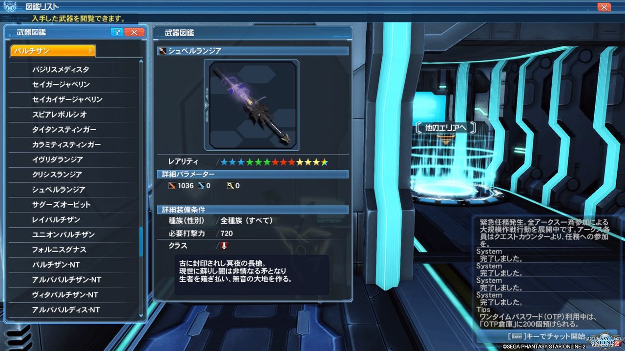 Pso2 お前じゃない 終花みずきのゲーム日和2nd Pso2 お前じゃない 終花みずきのゲーム日和2nd