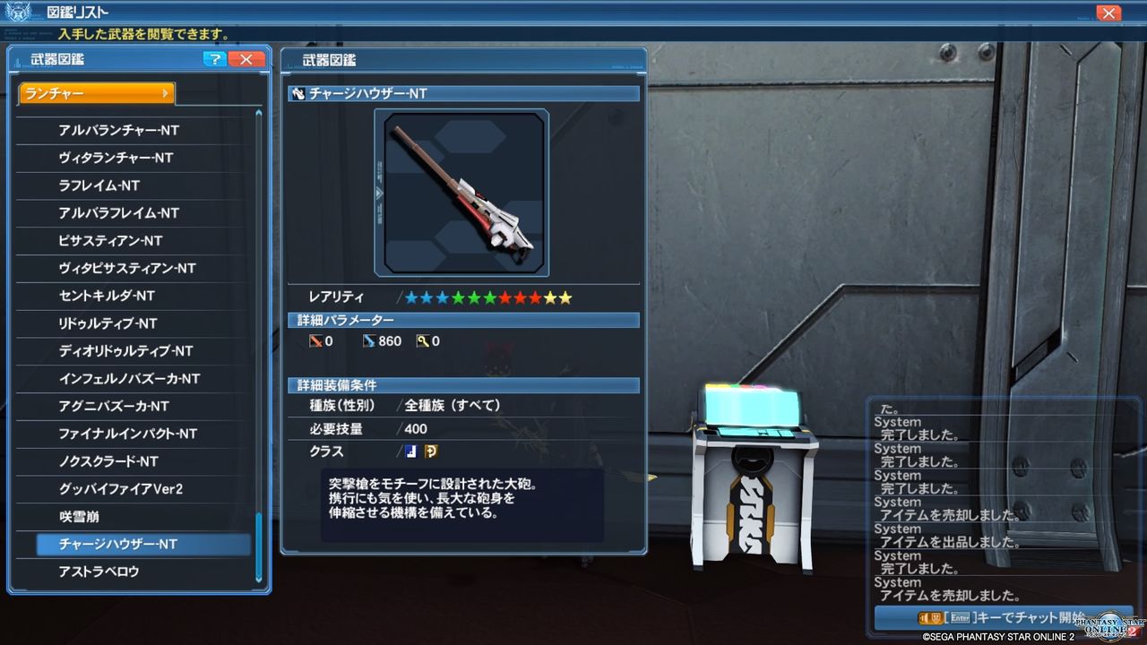 イメージ 2