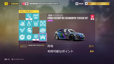 20240716231852_1