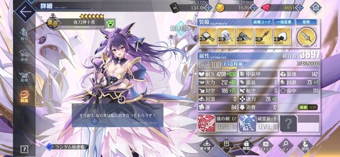 Screenshot_20251128_211431