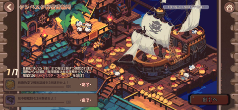 Screenshot_20231025-072008