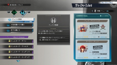 英雄伝説 黎の軌跡Ⅱ -CRIMSON SiN-_20221018130423