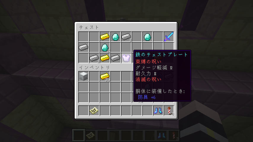 マイクラ 今更エンドシティ 終花みずきのゲーム日和2nd マイクラ 今更エンドシティ 終花みずきのゲーム日和2nd