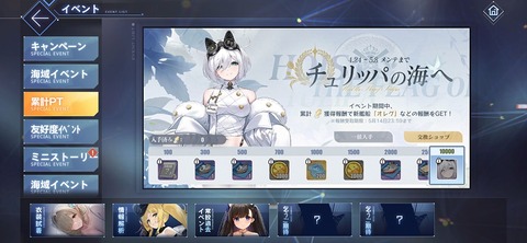 Screenshot_20250424_185659