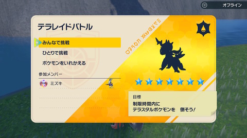 2023112422173700_s