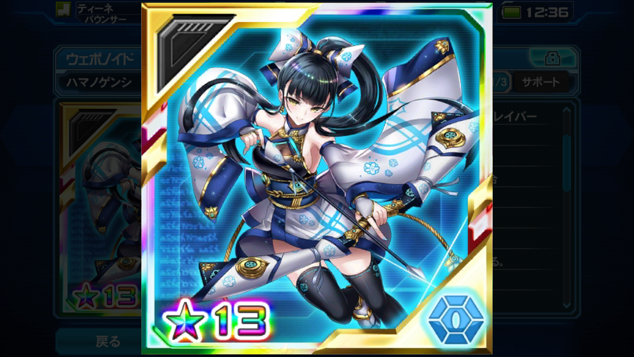 Pso2es ガチャしてきただけ 終花みずきのゲーム日和2nd