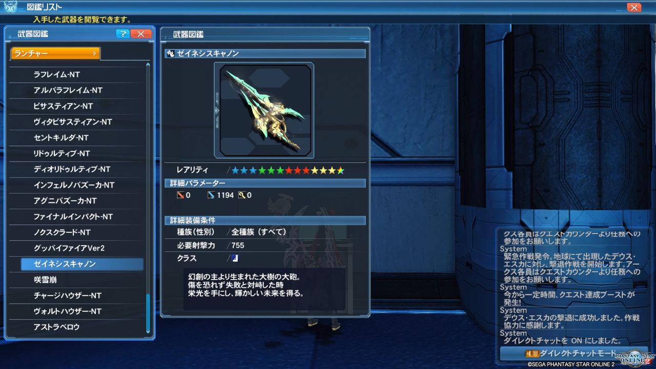 イメージ 13