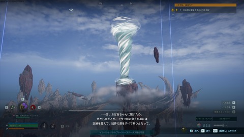 20260712211741_1