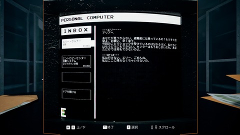 20240801212843_1