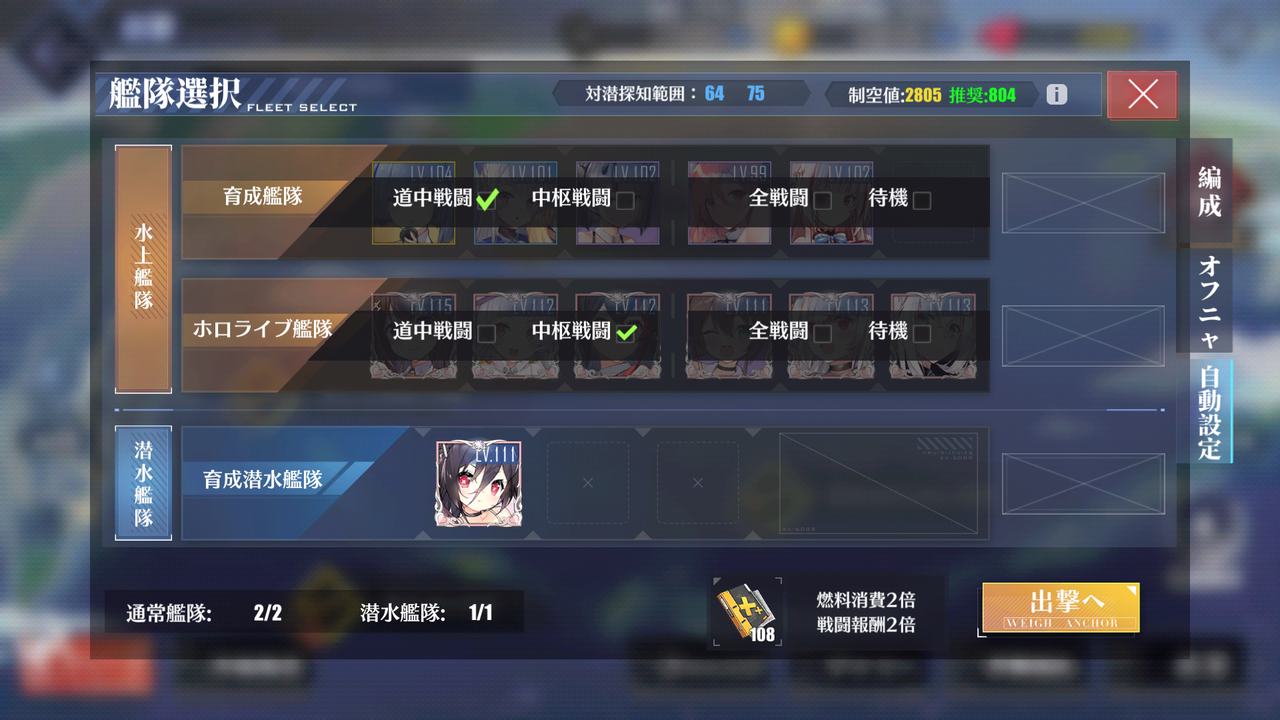 アズレン 待望のフルオート 終花みずきのゲーム日和2nd