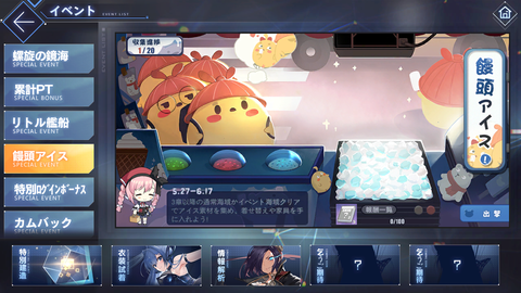 Screenshot_20210527-195753