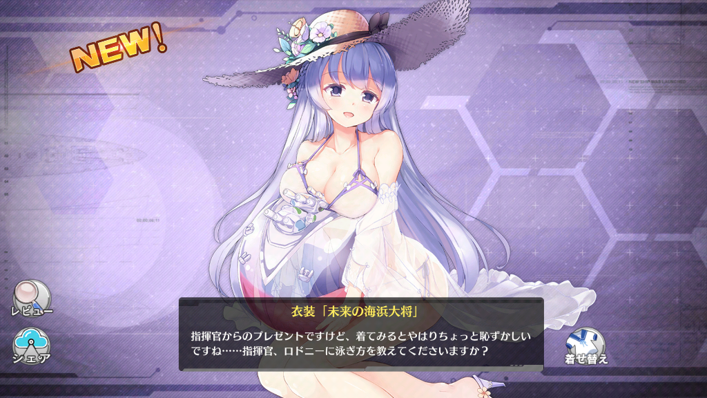 アズレン ネプイベもうゴールしてもいいよね 終花みずきのゲーム日和2nd