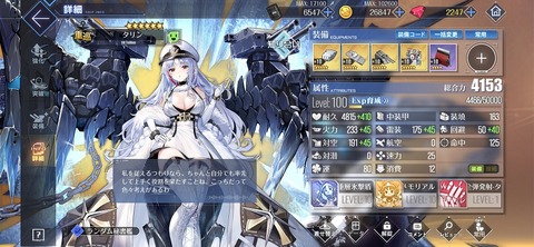 Screenshot_20250803_173942