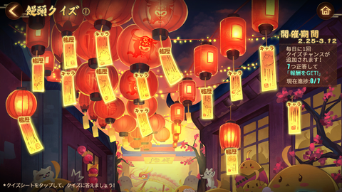 Screenshot_20210225-202153