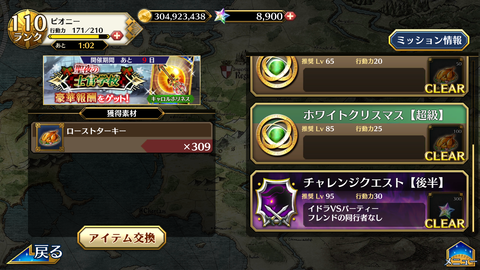 Screenshot_20201222-192336