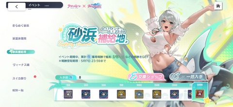 Screenshot_20260417_201611