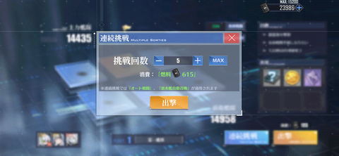 Screenshot_20230323-202914