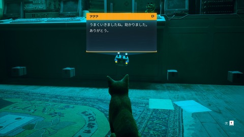 20240805203037_1