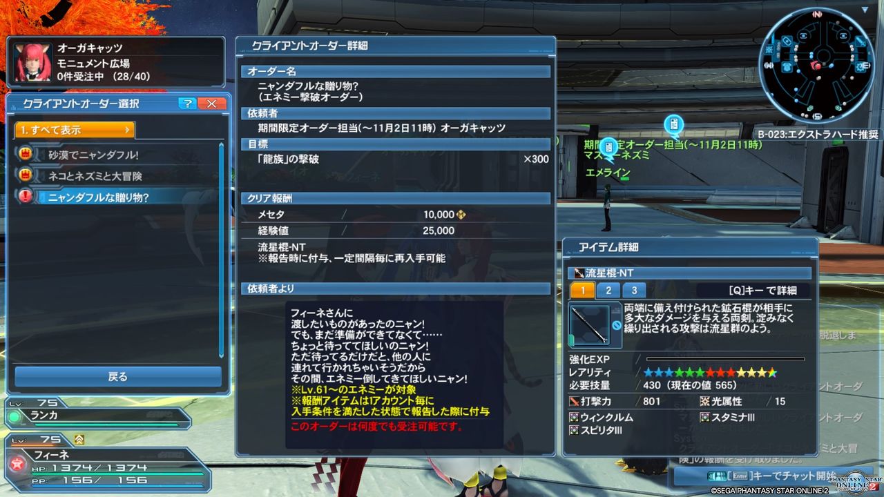 イメージ 2