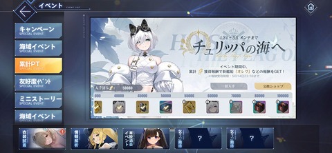 Screenshot_20250427_204735