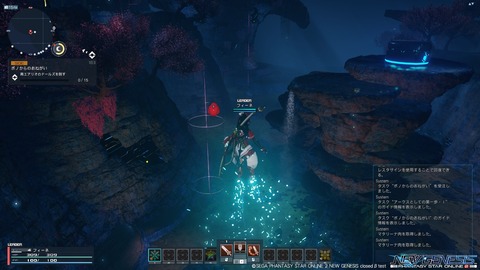 pso20210129_192741_000