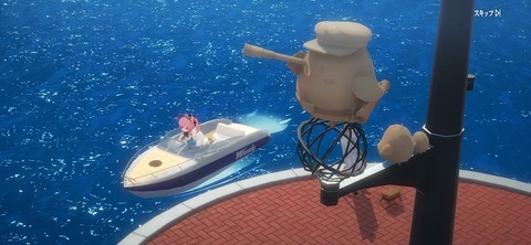 Screenshot_20250929_202704