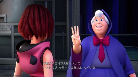 KINGDOM HEARTS Melody of Memory_20201114123656